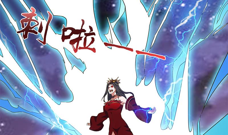 🍲总有神仙想害我 第277话 鹬蚌相争 第14页