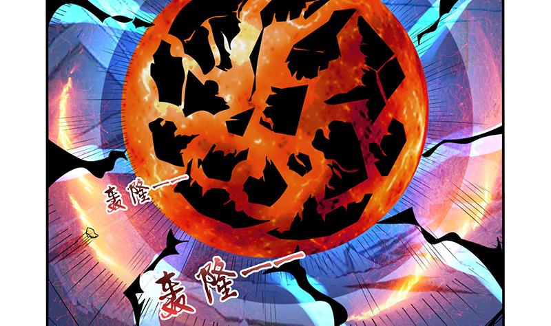 🍲总有神仙想害我 第277话 鹬蚌相争 第27页