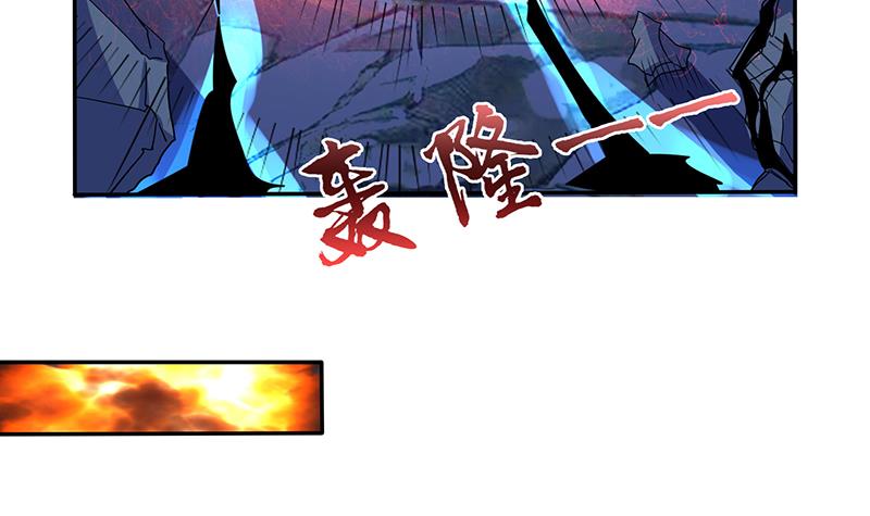 🍲总有神仙想害我 第277话 鹬蚌相争 第28页