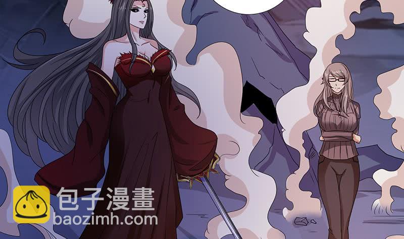 🍲总有神仙想害我 第277话 鹬蚌相争 第33页