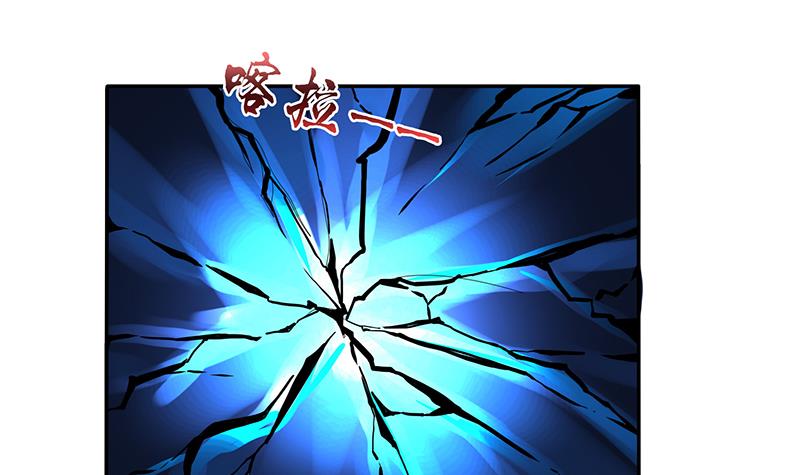 🍲总有神仙想害我 第277话 鹬蚌相争 第37页