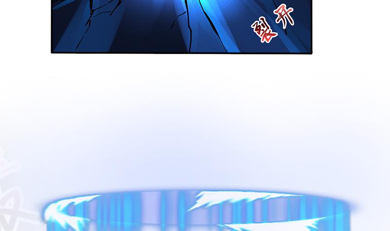 🍲总有神仙想害我 第277话 鹬蚌相争 第38页