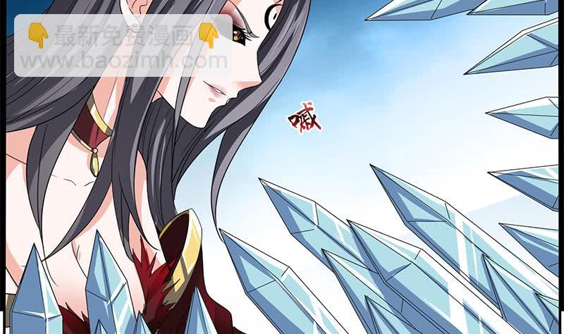 🍲总有神仙想害我 第277话 鹬蚌相争 第9页