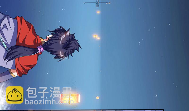 🍲总有神仙想害我 第279话 因果轮回 第11页