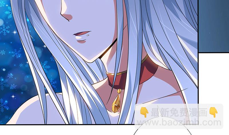🍲总有神仙想害我 第279话 因果轮回 第12页