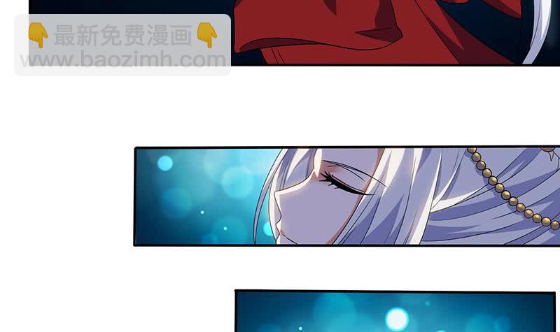 🍲总有神仙想害我 第279话 因果轮回 第22页