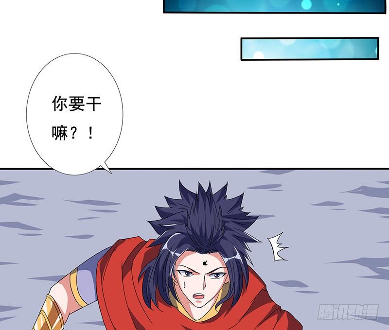 🍲总有神仙想害我 第279话 因果轮回 第23页