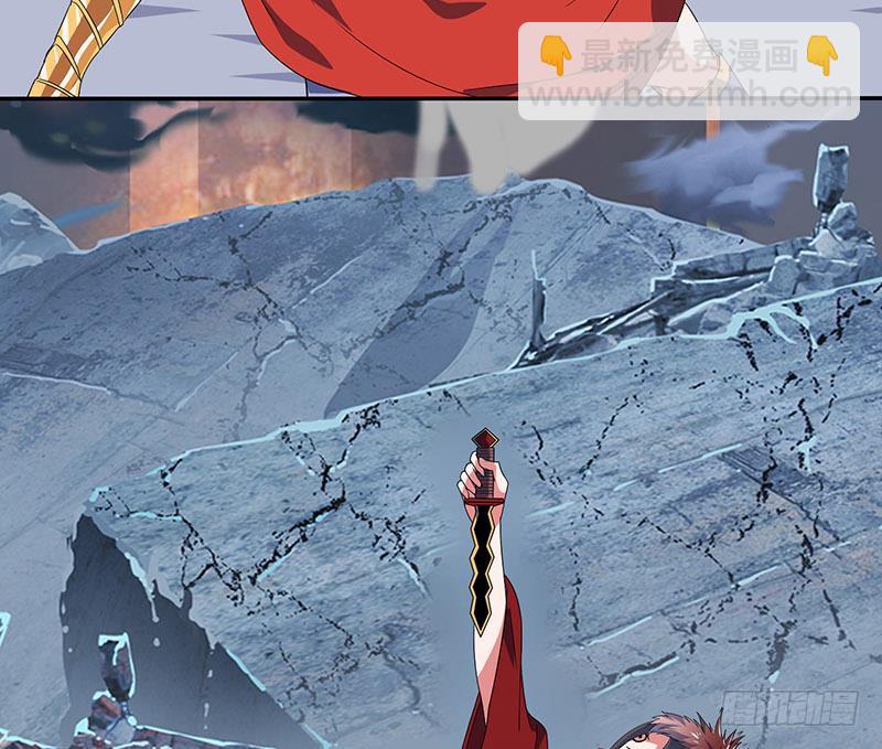 🍲总有神仙想害我 第279话 因果轮回 第24页