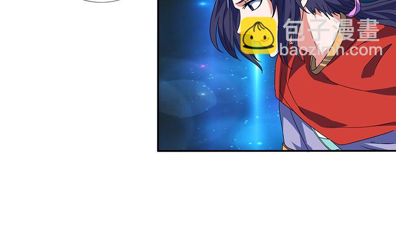 🍲总有神仙想害我 第279话 因果轮回 第6页