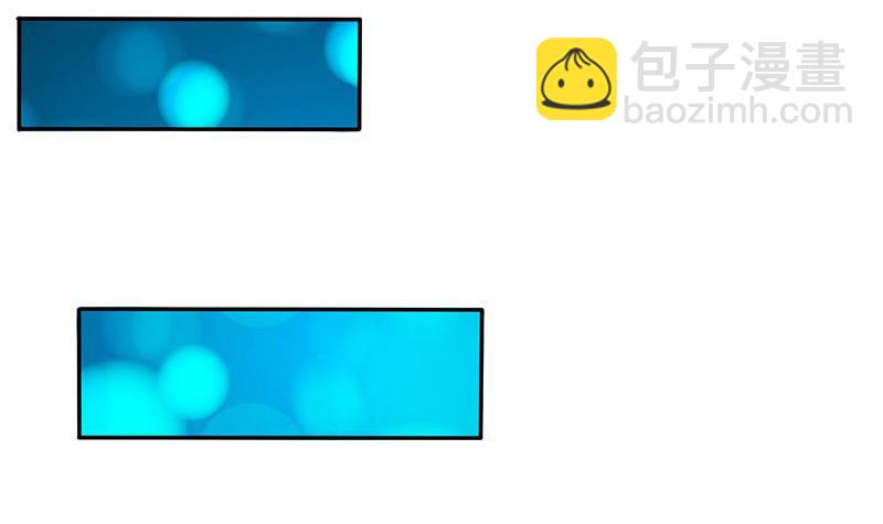 🍲总有神仙想害我 第279话 因果轮回 第7页