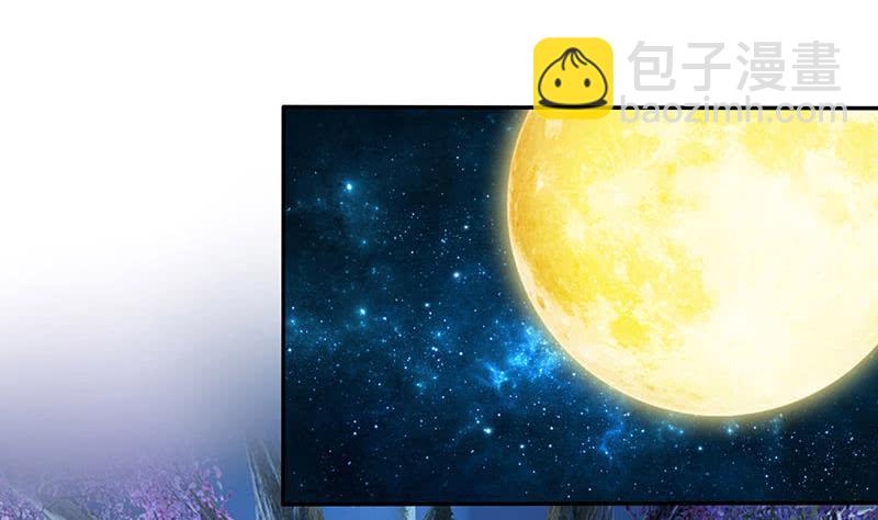 🍲总有神仙想害我 第279话 因果轮回 第8页