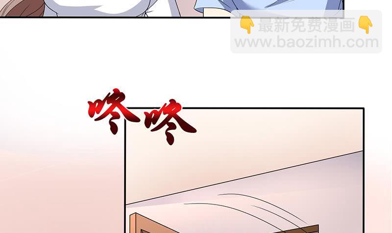 🍲总有神仙想害我 第281话 兵行险招 第13页
