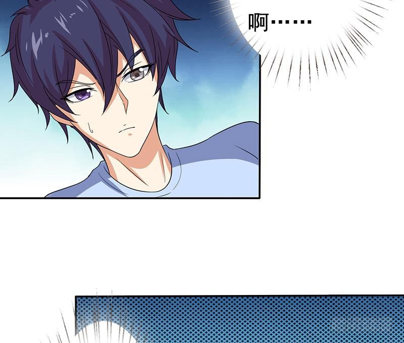 🍲总有神仙想害我 第281话 兵行险招 第24页