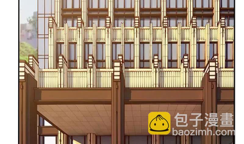 🍲总有神仙想害我 第281话 兵行险招 第3页