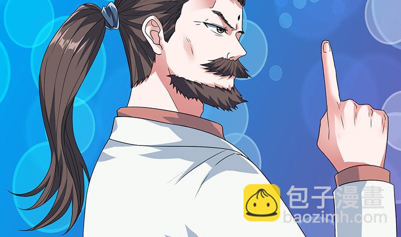🍲总有神仙想害我 第281话 兵行险招 第30页