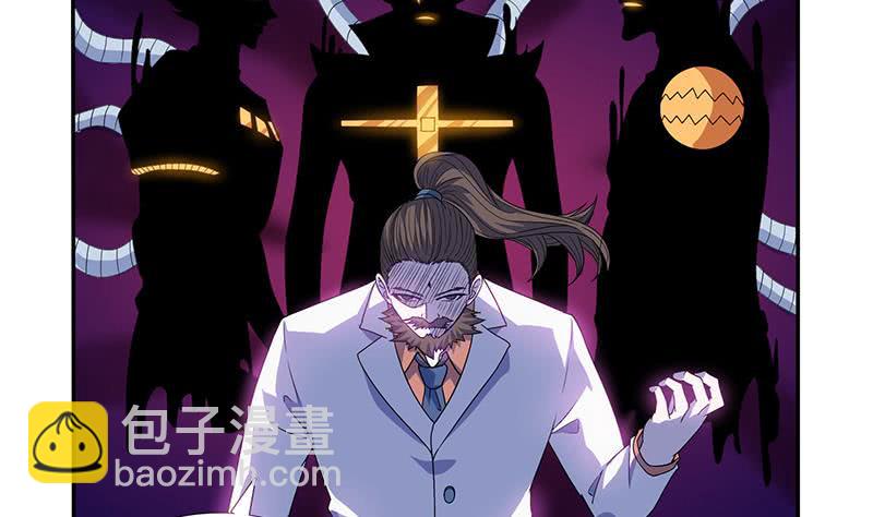 🍲总有神仙想害我 第281话 兵行险招 第32页