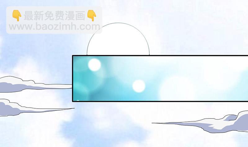 🍲总有神仙想害我 第281话 兵行险招 第37页