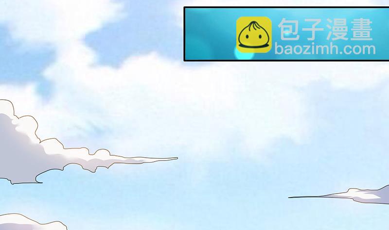 🍲总有神仙想害我 第281话 兵行险招 第38页