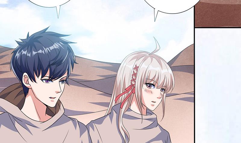 🍲总有神仙想害我 第281话 兵行险招 第41页