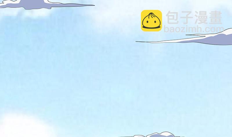 🍲总有神仙想害我 第281话 兵行险招 第44页