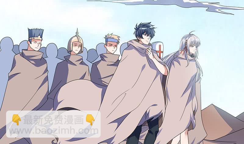🍲总有神仙想害我 第281话 兵行险招 第45页