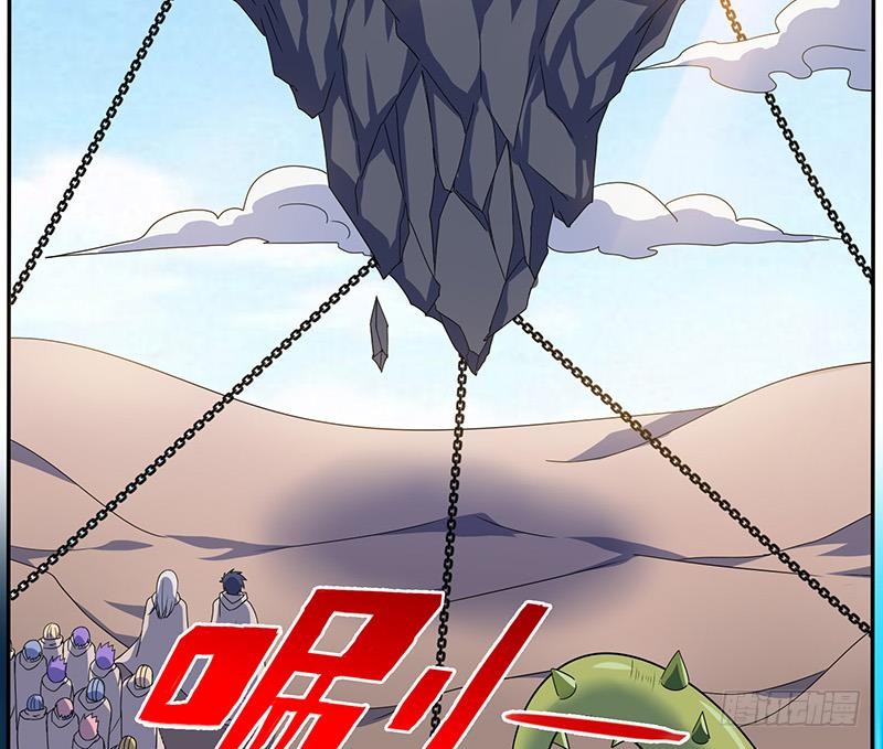 🍲总有神仙想害我 第281话 兵行险招 第48页