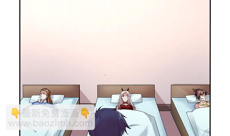 🍲总有神仙想害我 第281话 兵行险招 第5页
