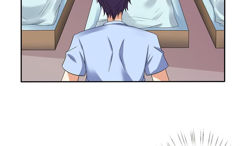 🍲总有神仙想害我 第281话 兵行险招 第6页