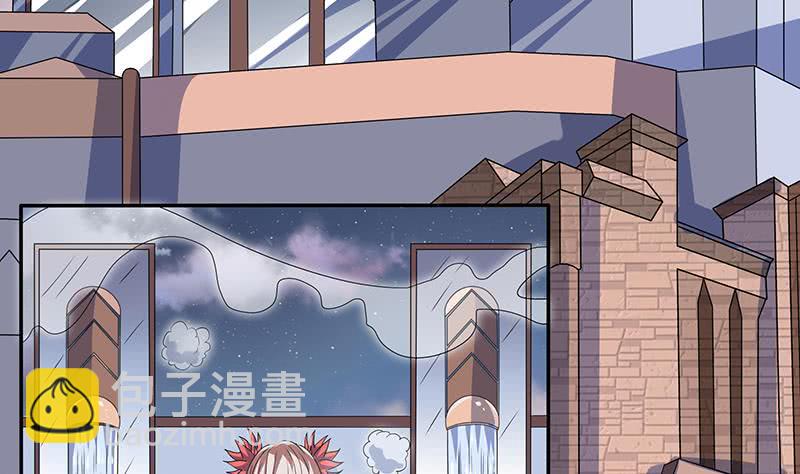 🍲总有神仙想害我 第283话 局中之局 第12页