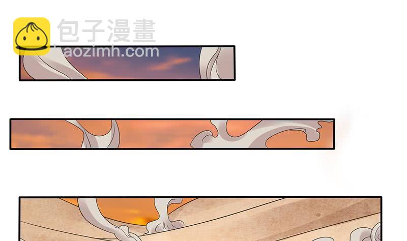 🍲总有神仙想害我 第283话 局中之局 第17页