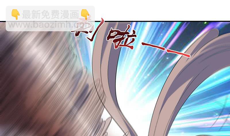 🍲总有神仙想害我 第283话 局中之局 第2页