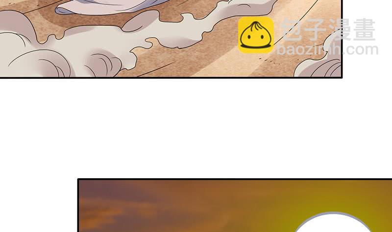 🍲总有神仙想害我 第283话 局中之局 第20页