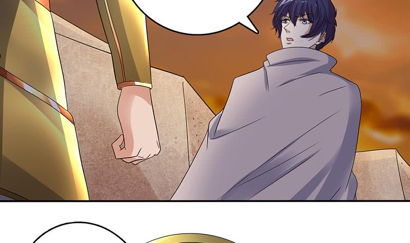 🍲总有神仙想害我 第283话 局中之局 第23页