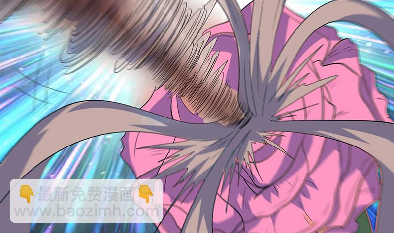 🍲总有神仙想害我 第283话 局中之局 第3页