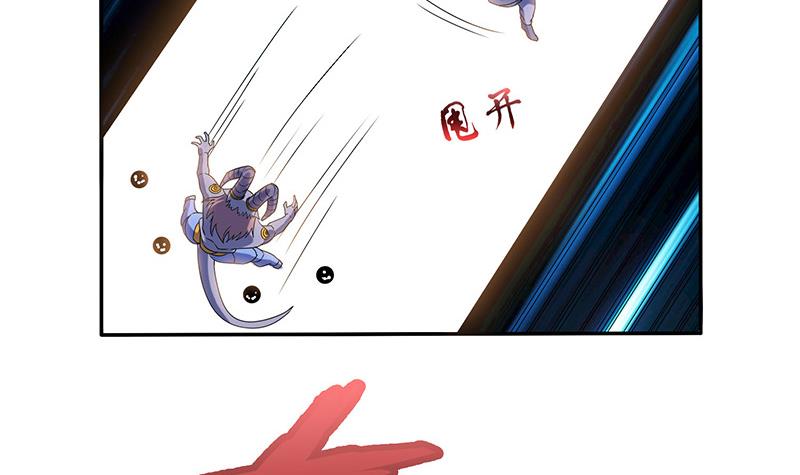 🍲总有神仙想害我 第285话 一力降十会 第10页