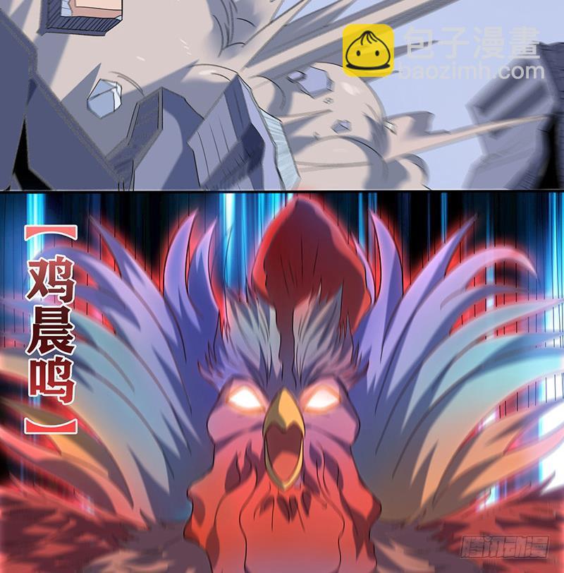 🍲总有神仙想害我 第285话 一力降十会 第12页