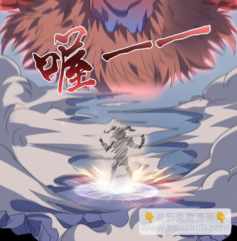 🍲总有神仙想害我 第285话 一力降十会 第13页