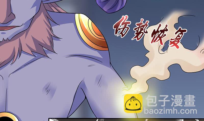 🍲总有神仙想害我 第285话 一力降十会 第15页