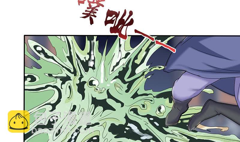 🍲总有神仙想害我 第285话 一力降十会 第23页