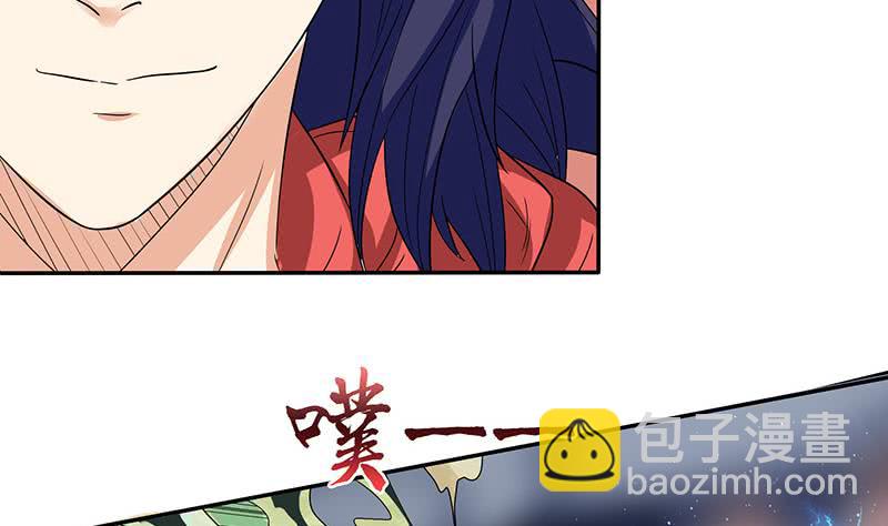 🍲总有神仙想害我 第285话 一力降十会 第33页