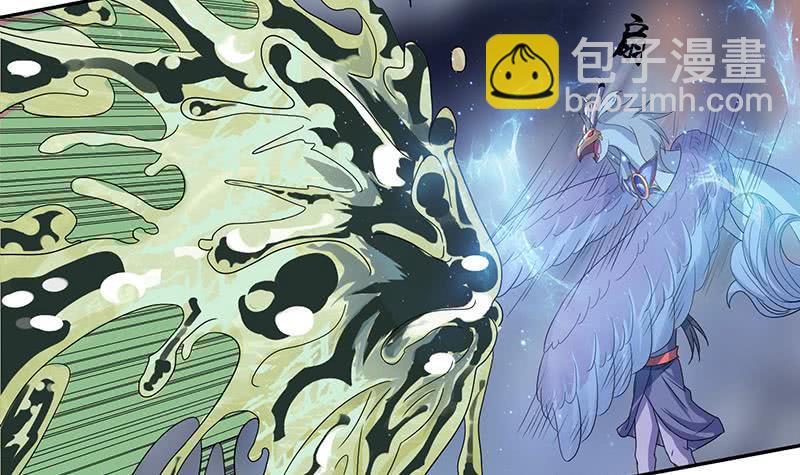 🍲总有神仙想害我 第285话 一力降十会 第34页