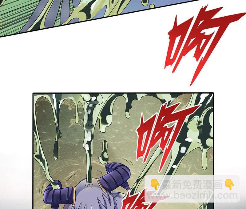 🍲总有神仙想害我 第285话 一力降十会 第35页