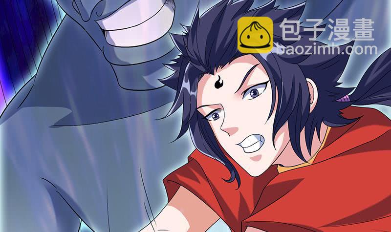 🍲总有神仙想害我 第285话 一力降十会 第7页