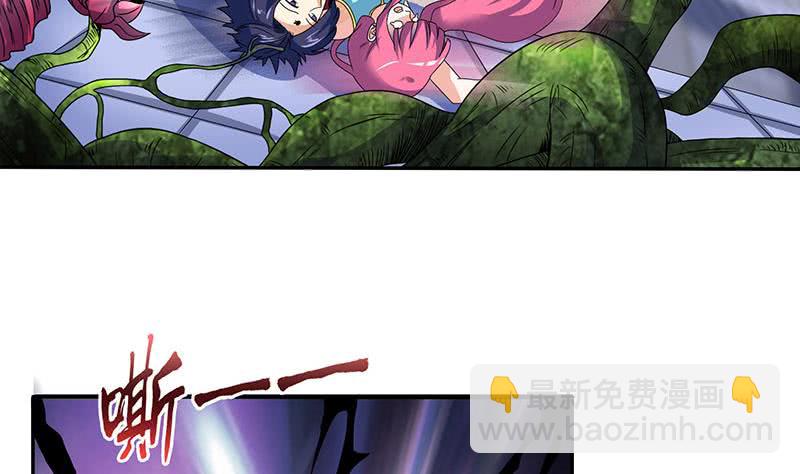 🍲总有神仙想害我 第287话 杀生成魔 第12页