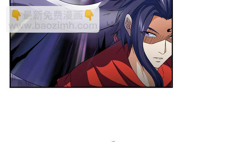 🍲总有神仙想害我 第287话 杀生成魔 第14页