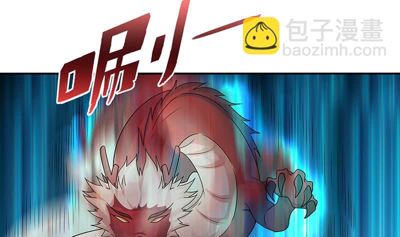 🍲总有神仙想害我 第287话 杀生成魔 第15页