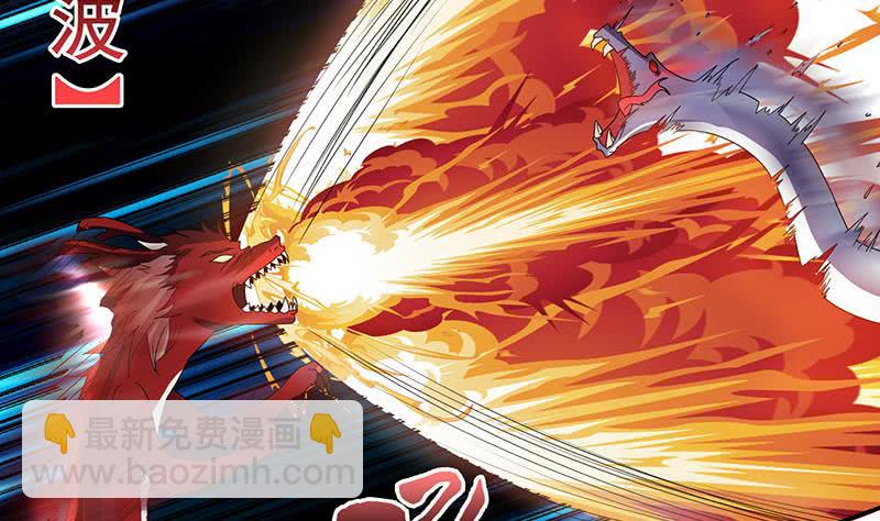 🍲总有神仙想害我 第287话 杀生成魔 第18页