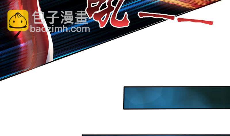 🍲总有神仙想害我 第287话 杀生成魔 第19页