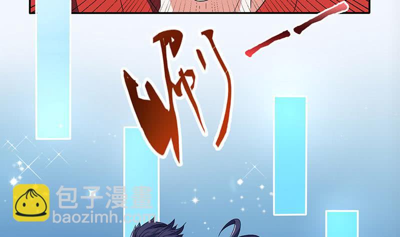 🍲总有神仙想害我 第287话 杀生成魔 第27页