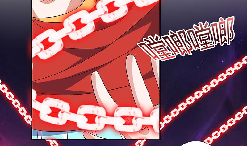 🍲总有神仙想害我 第287话 杀生成魔 第39页